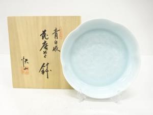 快山窯造　青白磁　花唐草　鉢